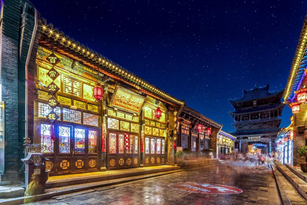 Pingyao Baichanghong Inn Екстериор снимка