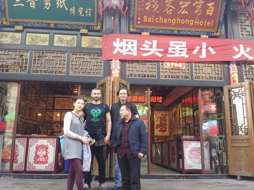 Pingyao Baichanghong Inn Екстериор снимка
